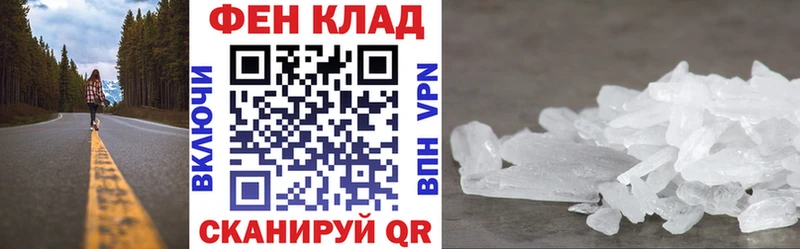 АМФЕТАМИН Розовый Игарка