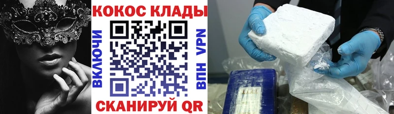 КОКАИН 99%  наркота  Игарка 
