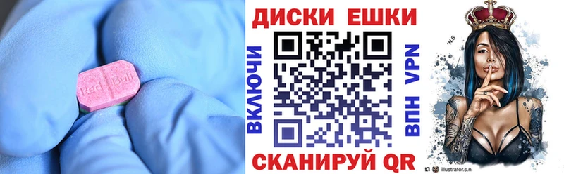 купить наркотики сайты  Игарка  ЭКСТАЗИ 300 mg 