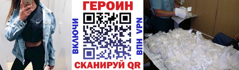 ГЕРОИН VHQ  Игарка 