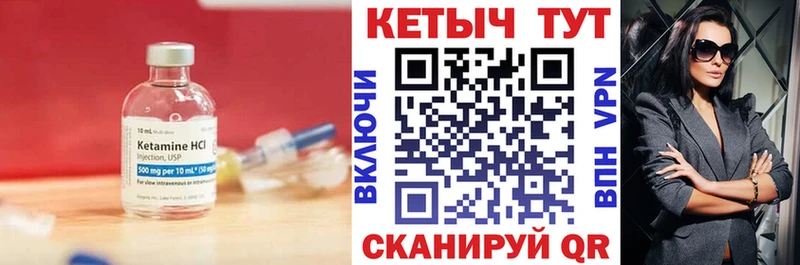 мега онион цены наркотик Игарка КЕТАМИН VHQ