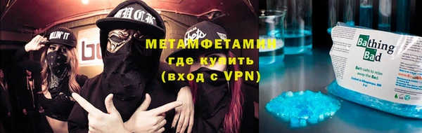 меф VHQ Арсеньев
