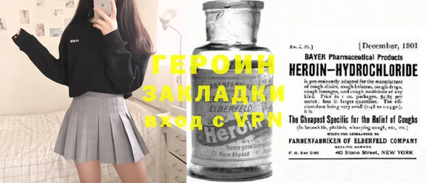 каннабис Струнино