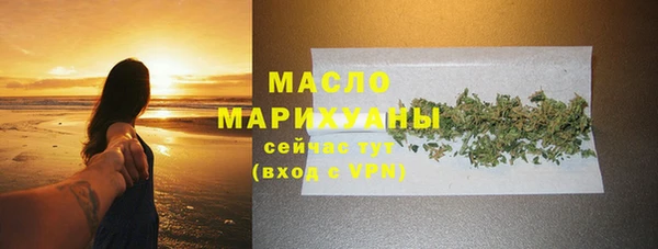 меф VHQ Арсеньев