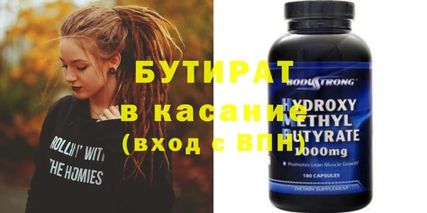 скорость Аркадак