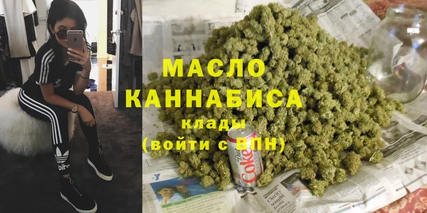 меф VHQ Арсеньев