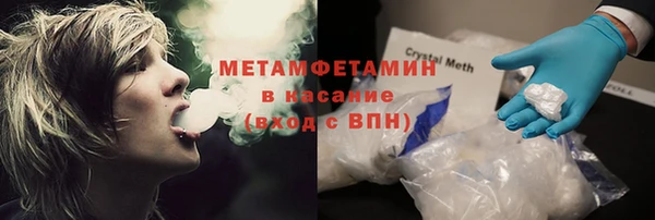 меф VHQ Арсеньев