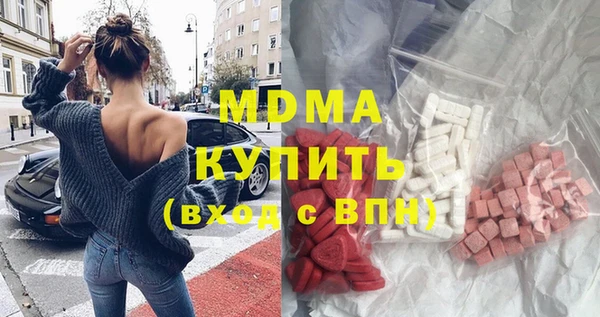 меф VHQ Арсеньев