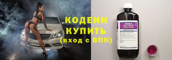меф VHQ Арсеньев
