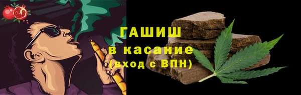 бутик Армянск