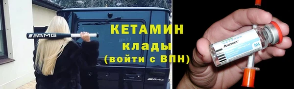 бутик Армянск