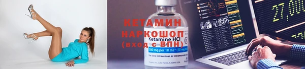 бутик Армянск