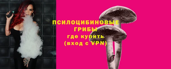 меф VHQ Арсеньев