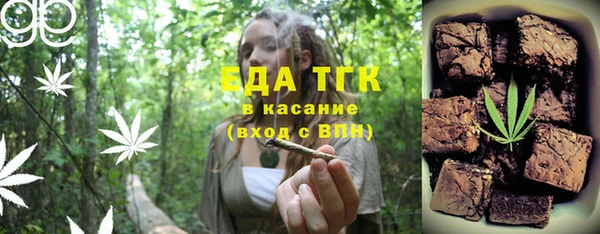 меф VHQ Арсеньев