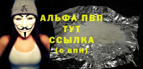 бутик Армянск