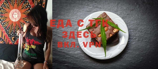 скорость Аркадак