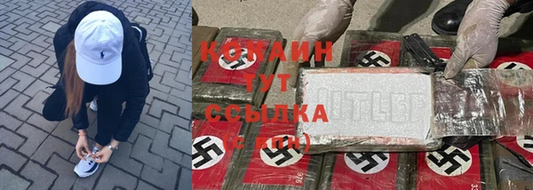 скорость Аркадак