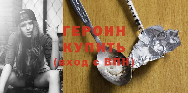 бутик Армянск