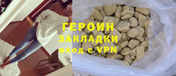 бутик Армянск