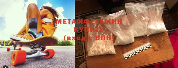 меф VHQ Арсеньев