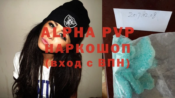 бутик Армянск