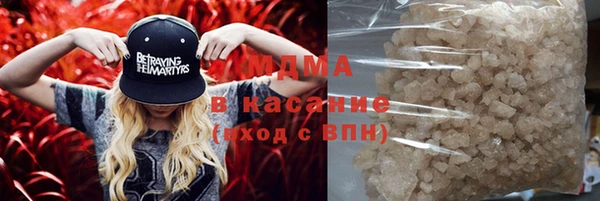 бутик Армянск