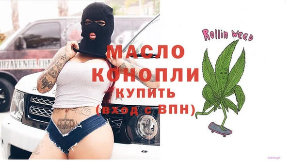 бутик Армянск