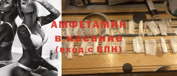 бутик Армянск