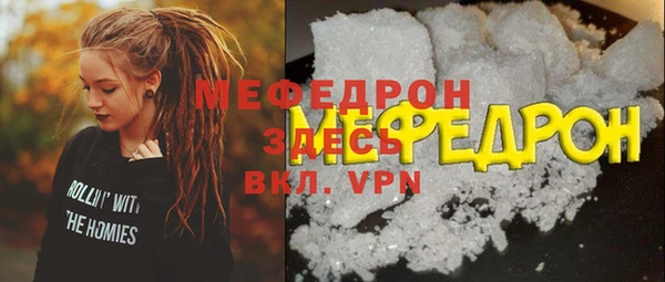 меф VHQ Арсеньев