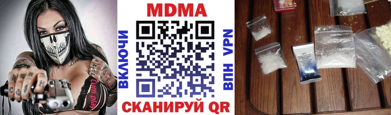 МДМА Molly  закладка  Игарка 