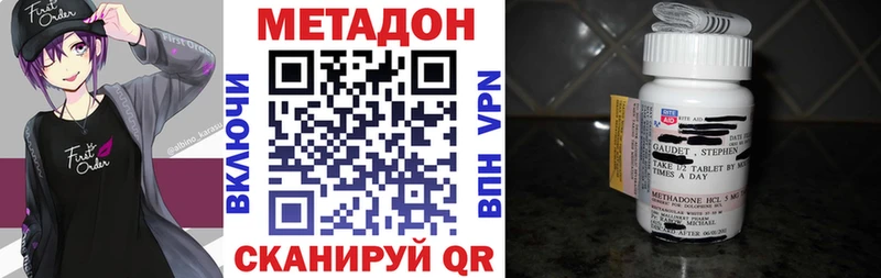 Метадон мёд  Игарка 