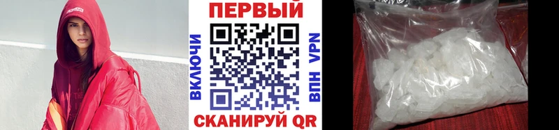 где продают   ссылка на мегу ссылка  Метамфетамин Methamphetamine  Игарка 