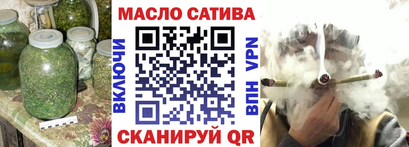 ТГК концентрат  купить закладку  hydra ссылки  Игарка 